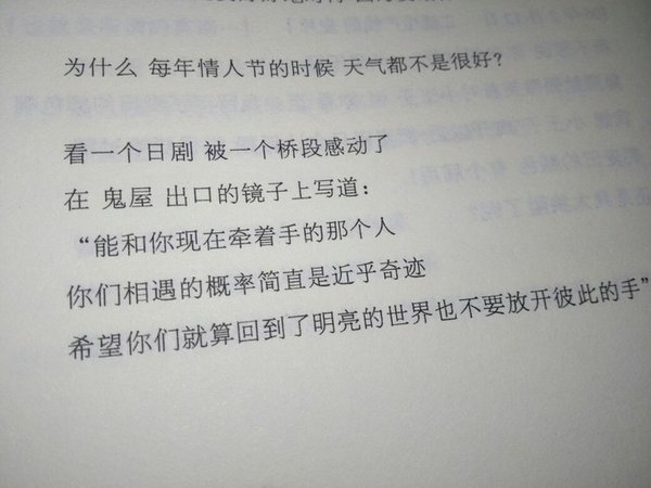 唯美图片，文字图片,情侣图片qqqqp