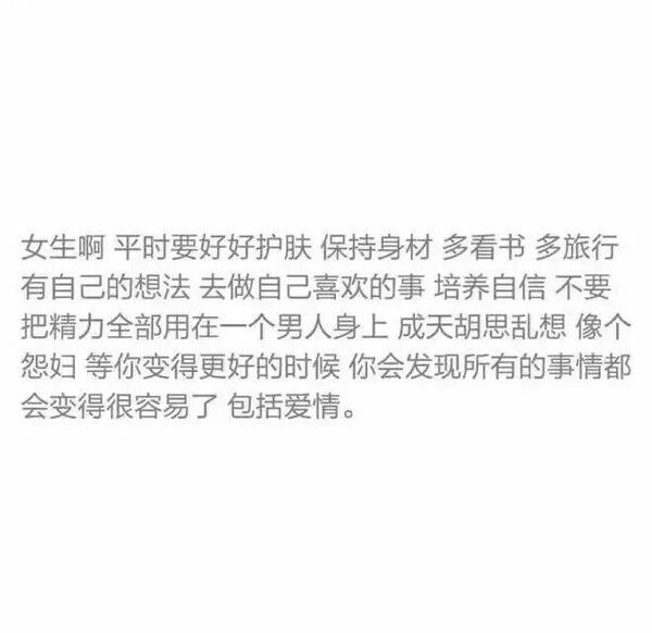 唯美图片，文字图片,情侣图片qqqqp