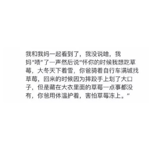 嫁一个把你当公主的人