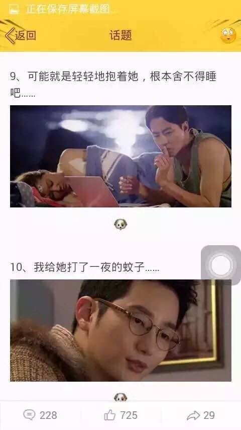 唯美图片，文字图片,情侣图片qqqqp