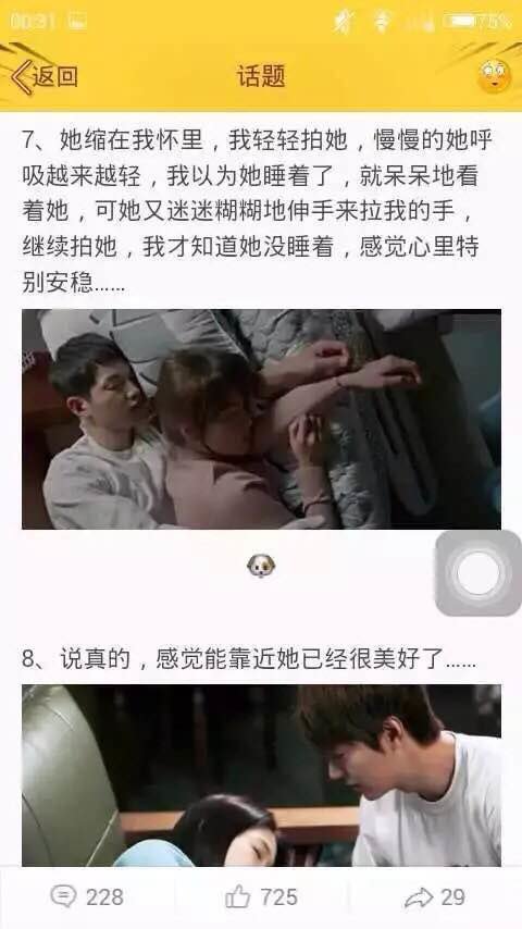 唯美图片，文字图片,情侣图片qqqqp