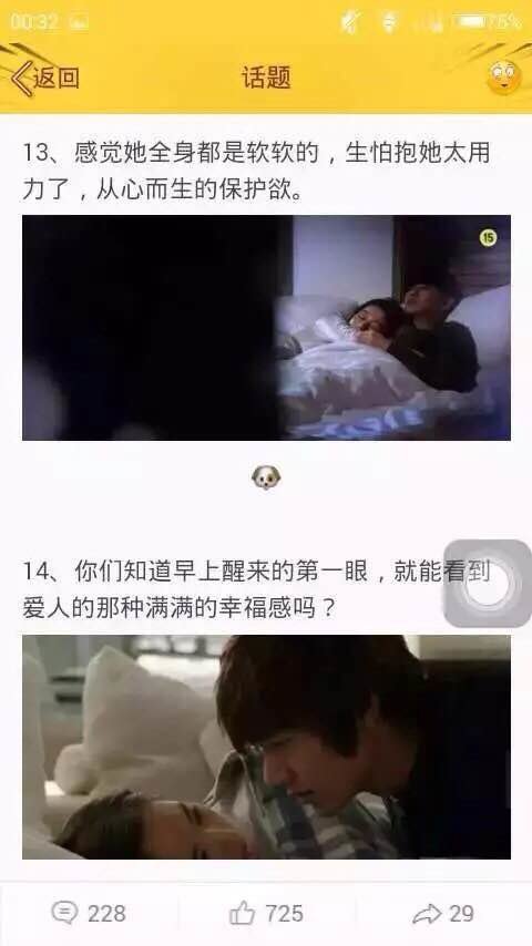 唯美图片，文字图片,情侣图片qqqqp