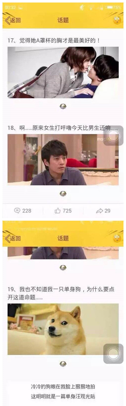 唯美图片，文字图片,情侣图片qqqqp