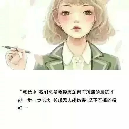 唯美图片，文字图片,情侣图片qqqqp