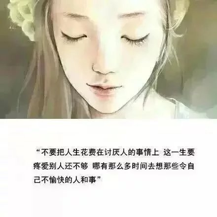 唯美图片，文字图片,情侣图片qqqqp