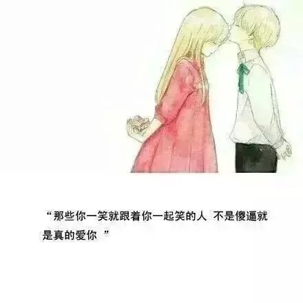 唯美图片，文字图片,情侣图片qqqqp