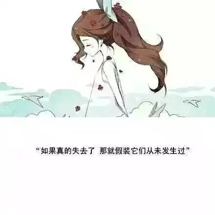 唯美图片，文字图片,情侣图片qqqqp