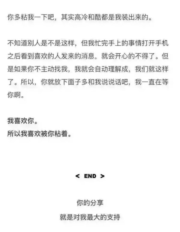 唯美图片，文字图片,情侣图片qqqqp