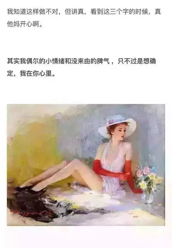 唯美图片，文字图片,情侣图片qqqqp