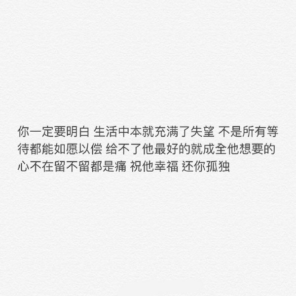 唯美图片，文字图片,情侣图片qqqqp