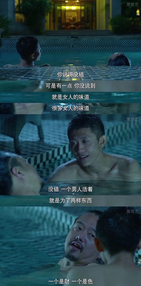 死有余辜，活有余罪