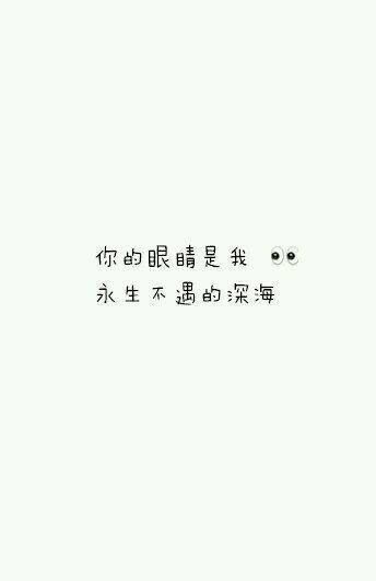 唯美图片，文字图片,情侣图片qqqqp