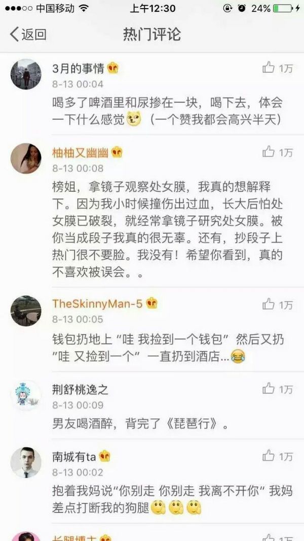 唯美图片，文字图片,情侣图片qqqqp