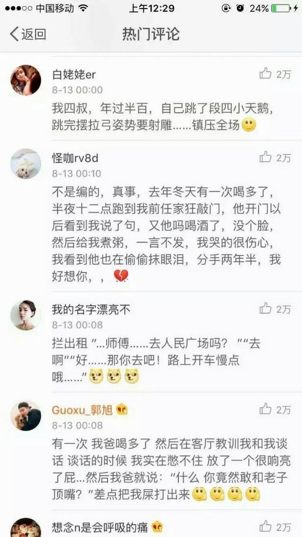 唯美图片，文字图片,情侣图片qqqqp