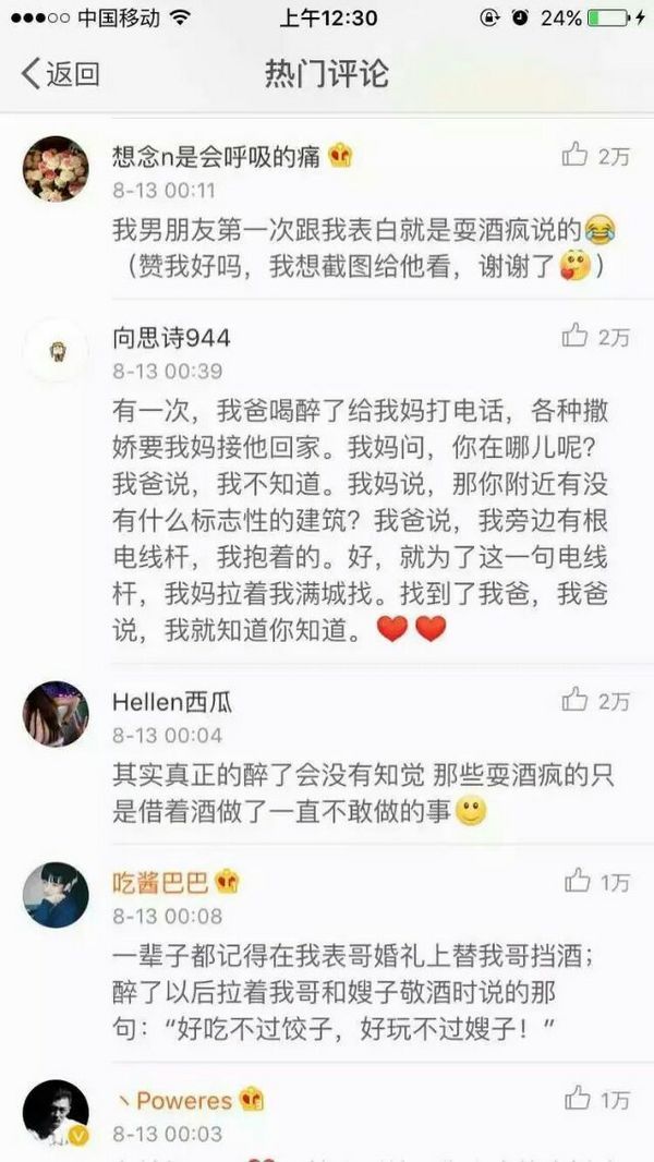 唯美图片，文字图片,情侣图片qqqqp