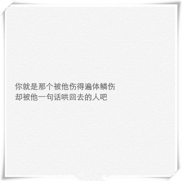 多少次欲言又止，多少次想要放弃