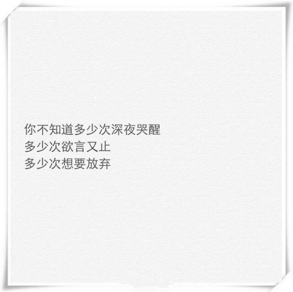 唯美图片，文字图片,情侣图片qqqqp
