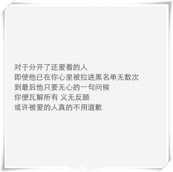 唯美图片，文字图片,情侣图片qqqqp