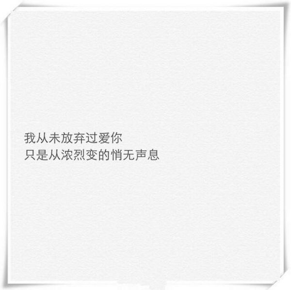 唯美图片，文字图片,情侣图片qqqqp