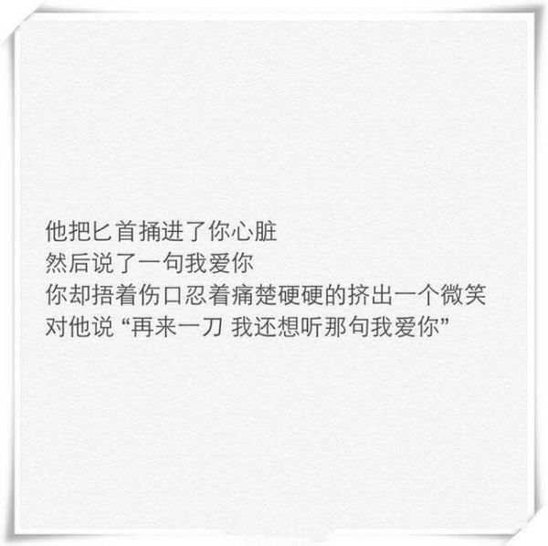 唯美图片，文字图片,情侣图片qqqqp