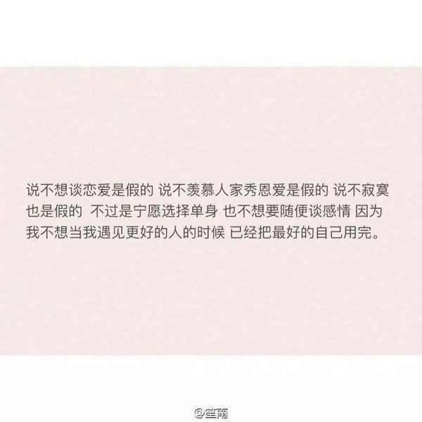 唯美图片，文字图片,情侣图片qqqqp