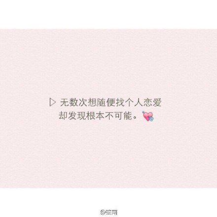唯美图片，文字图片,情侣图片qqqqp