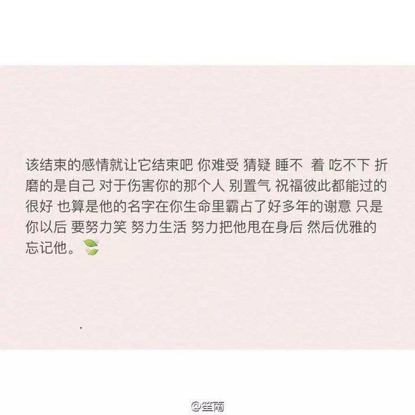 很多人看久了就腻了 唯独你 越看越喜欢