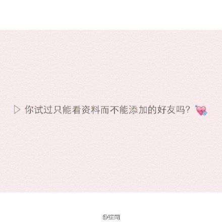 唯美图片，文字图片,情侣图片qqqqp