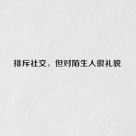 缺乏安全感的表现有哪些