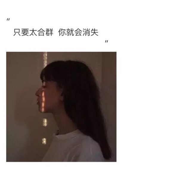 唯美图片，文字图片,情侣图片qqqqp