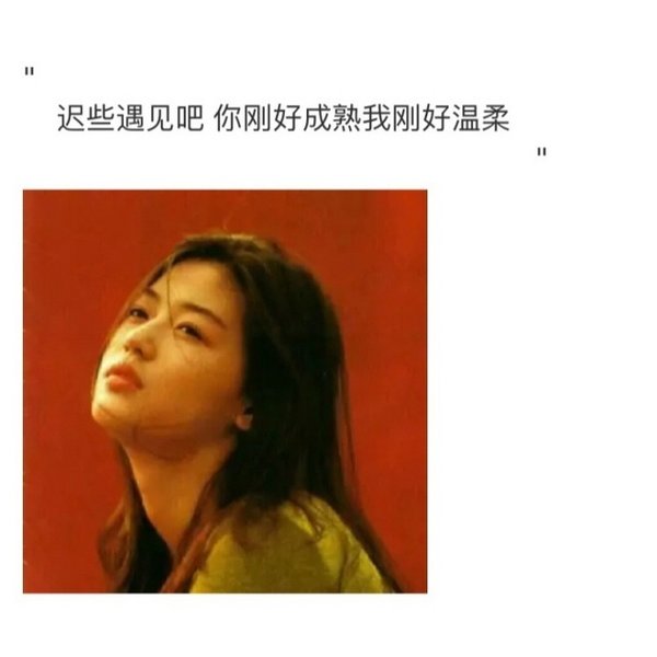 唯美图片，文字图片,情侣图片qqqqp