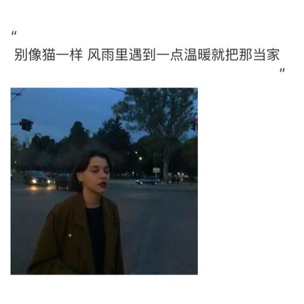 唯美图片，文字图片,情侣图片qqqqp