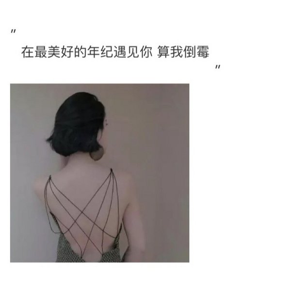 唯美图片，文字图片,情侣图片qqqqp
