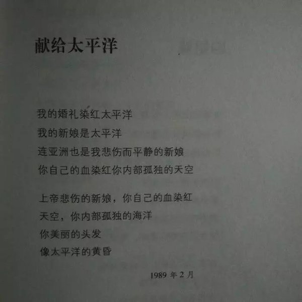 再晚,也要嫁给爱情