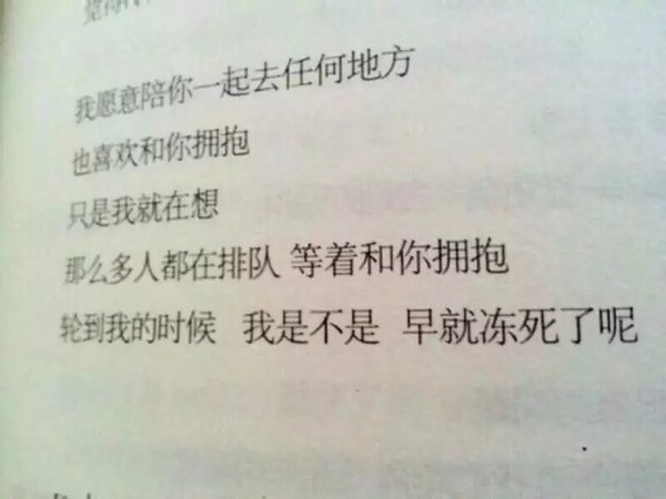 唯美图片，文字图片,情侣图片qqqqp