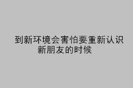 社交恐惧症的一些表现