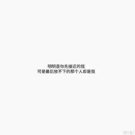 唯美图片，文字图片,情侣图片qqqqp