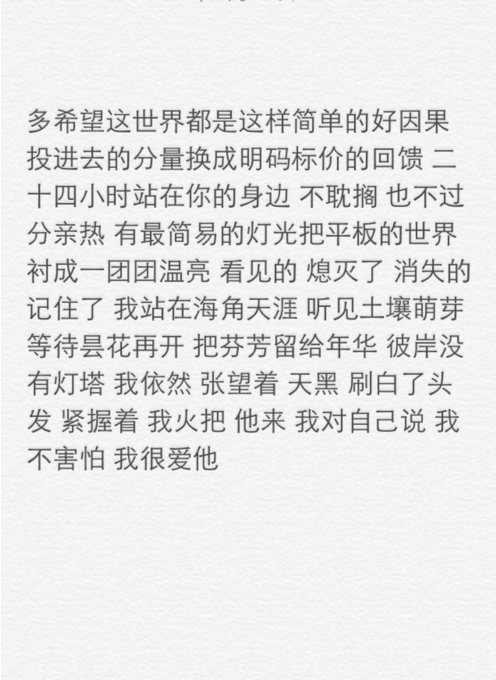 唯美图片，文字图片,情侣图片qqqqp