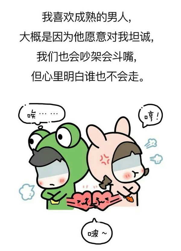 唯美图片，文字图片,情侣图片qqqqp