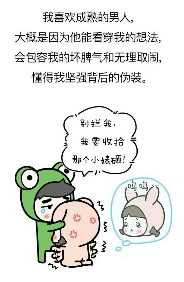 唯美图片，文字图片,情侣图片qqqqp