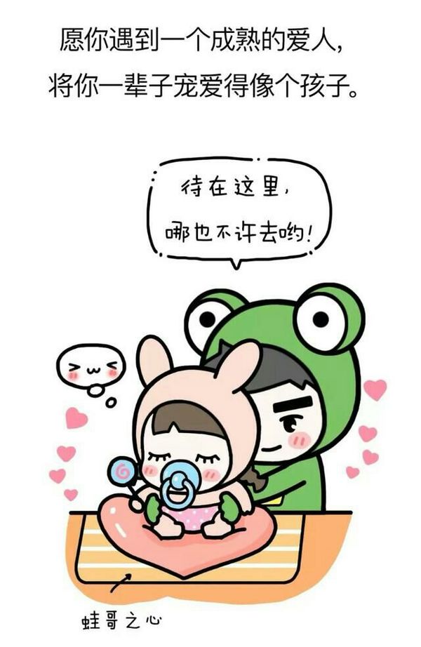 唯美图片，文字图片,情侣图片qqqqp