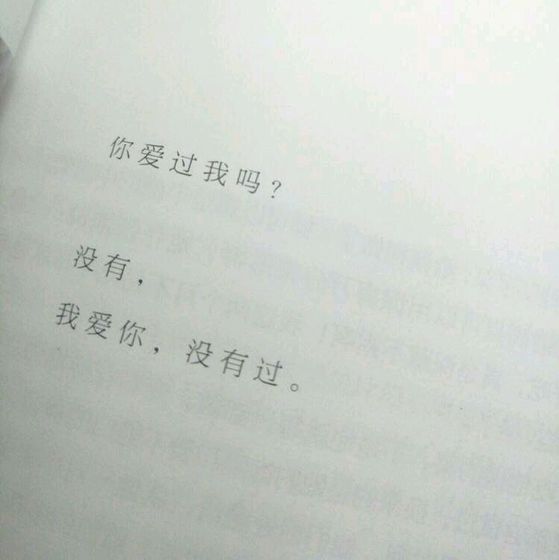 唯美图片，文字图片,情侣图片qqqqp