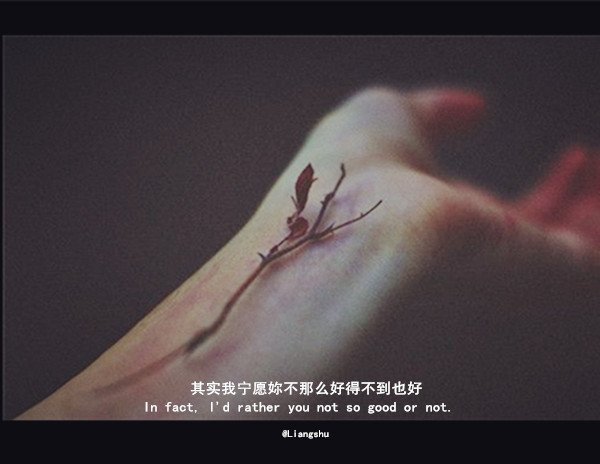 唯美图片，文字图片,情侣图片qqqqp