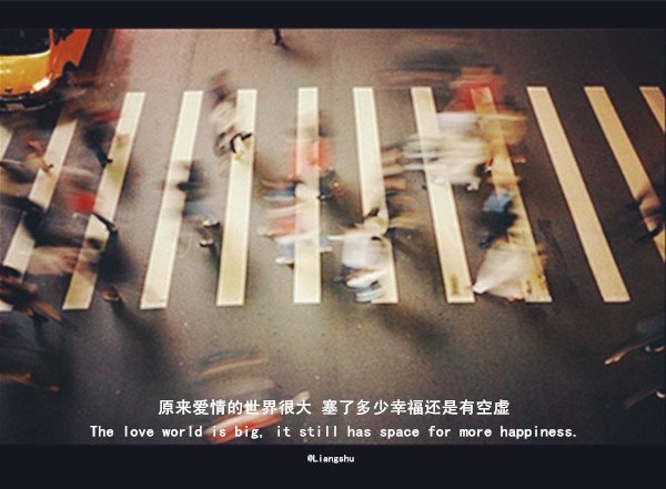 唯美图片，文字图片,情侣图片qqqqp