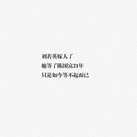 唯美图片，文字图片,情侣图片qqqqp