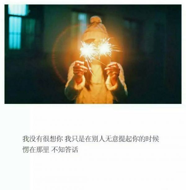 唯美图片，文字图片,情侣图片qqqqp