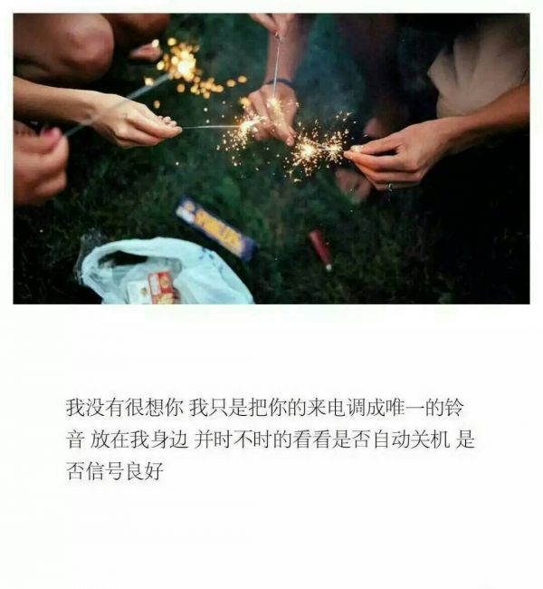 唯美图片，文字图片,情侣图片qqqqp