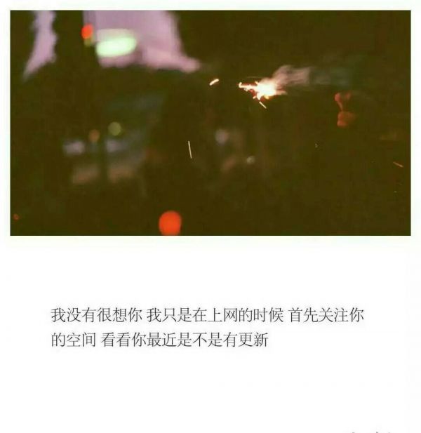 唯美图片，文字图片,情侣图片qqqqp