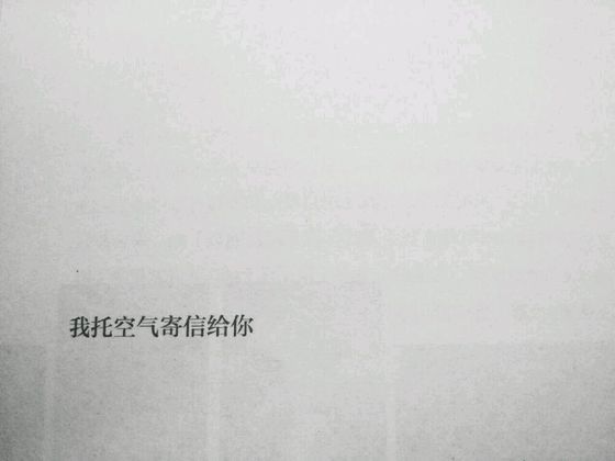 唯美图片，文字图片,情侣图片qqqqp