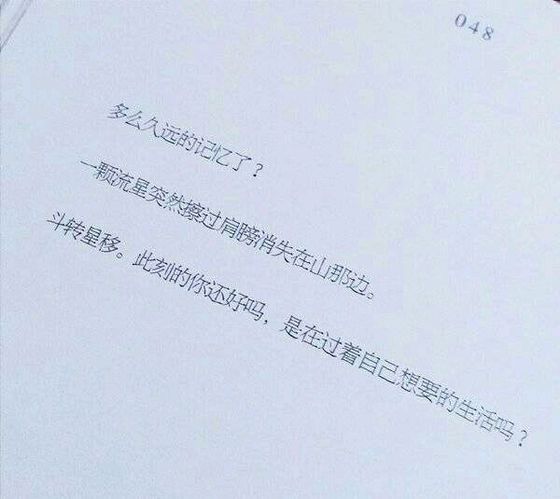愿我们共度的岁月长久，愿爱能长久